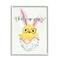 Stupell Industries What's Up Peeps Funny Easter Phrase Hatched Chick Framed Giclee Art